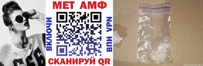 АМФЕТАМИН VHQ  Чёрмоз 