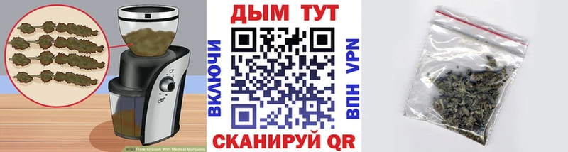 Еда ТГК конопля Чёрмоз