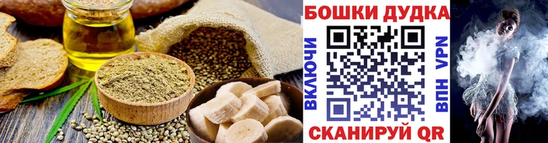 Печенье с ТГК конопля  купить   Чёрмоз 