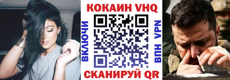 Кокаин 97%  где можно купить   Чёрмоз 