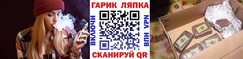 Гашиш убойный  закладка  Чёрмоз 