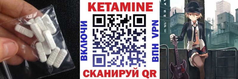 дарнет шоп Чёрмоз Кетамин ketamine