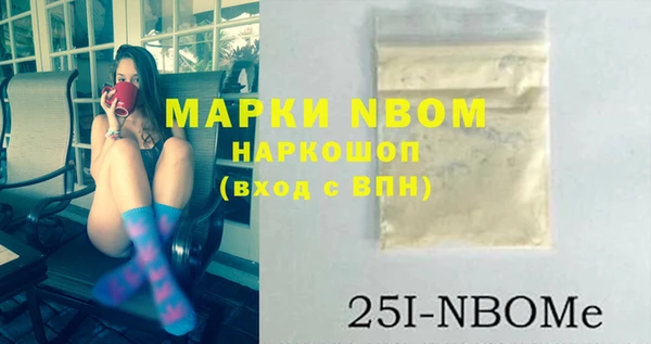 mdpv Алексеевка