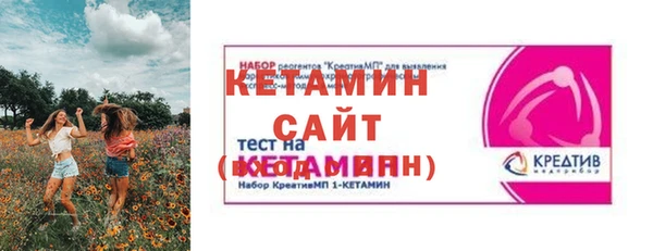 мескалин Алексин