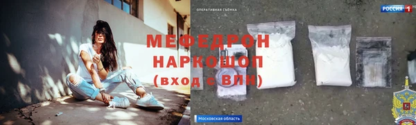 твердый Новодвинск