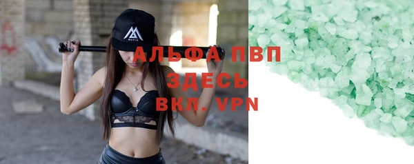 mdpv Алексеевка