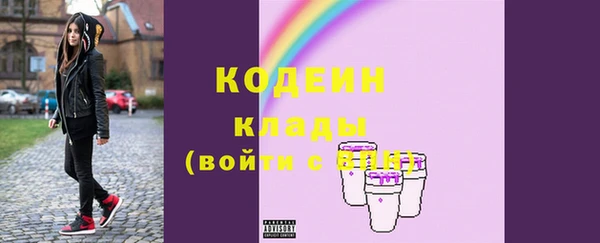 мескалин Алексин