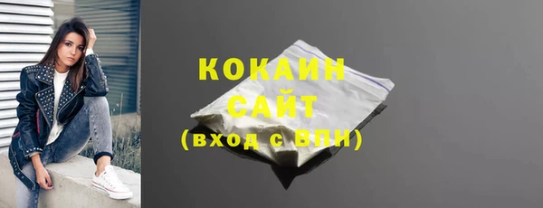 мескалин Алексин