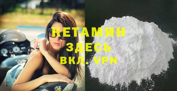 мескалин Алексин