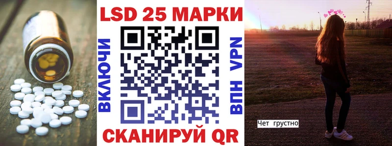 ЛСД экстази кислота Чёрмоз