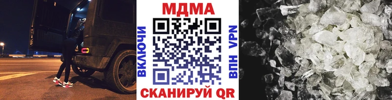 где купить наркоту Чёрмоз MDMA VHQ