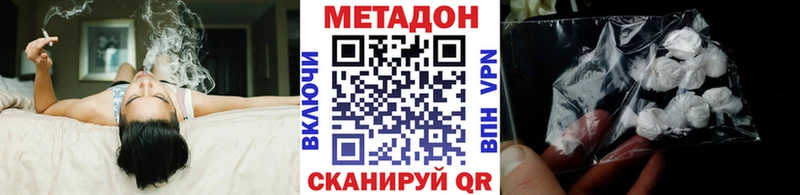 Метадон кристалл OMG рабочий сайт Чёрмоз как найти закладки
