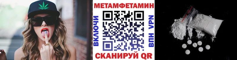 МЕТАМФЕТАМИН Декстрометамфетамин 99.9% Чёрмоз