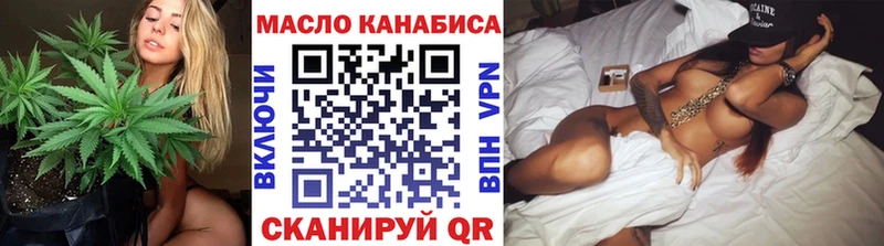 Дистиллят ТГК вейп с тгк Чёрмоз