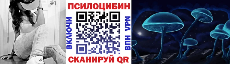 Псилоцибиновые грибы Cubensis  мега рабочий сайт  Чёрмоз 