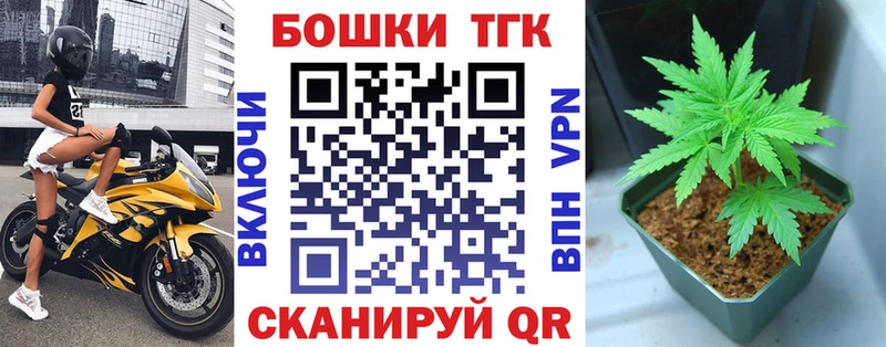 Каннабис конопля  купить  сайты  Чёрмоз 